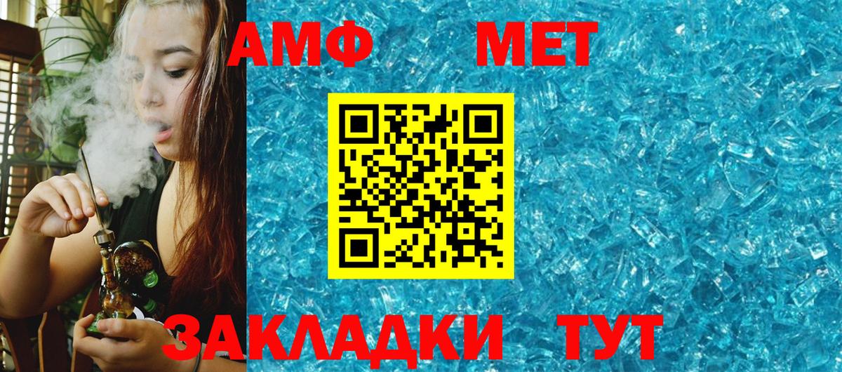 Амфетамин 97% Гуково