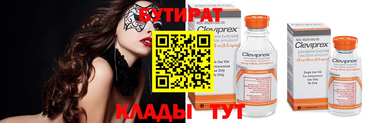 Гуково  Вход с VPN  ЭКСТАЗИ  ГАШ  LSD-25  Меф   Конопля  А ПВП СК кристаллы 