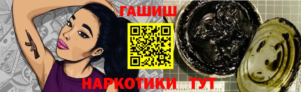 цена наркотик  ГАШИШ VHQ  Гуково  Вход с VPN  ГАШИШ 40% ТГК 