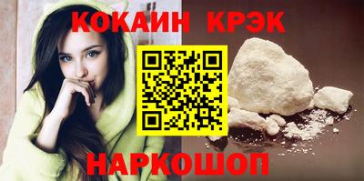 альфа пвп Мариинск