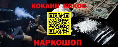 мяу мяу кристалл Малгобек
