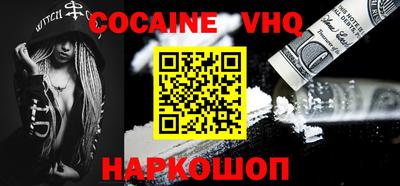 мяу мяу кристалл Малгобек