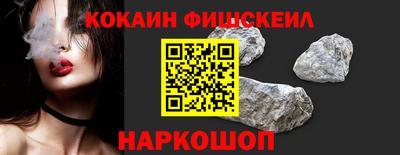 мяу мяу кристалл Малгобек