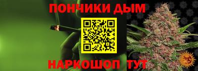 мяу мяу кристалл Малгобек