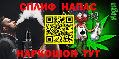 альфа пвп Мариинск