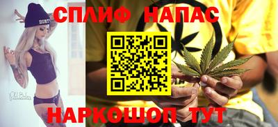 альфа пвп Мариинск