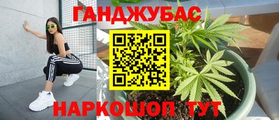 альфа пвп Мариинск
