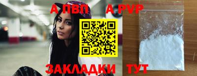 мяу мяу кристалл Малгобек