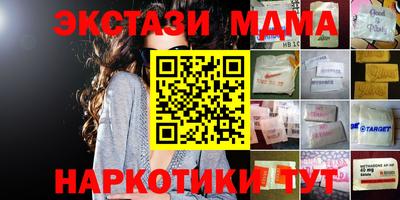 не бодяженный Малоярославец