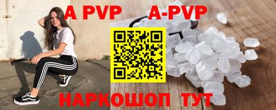 мяу мяу кристалл Малгобек