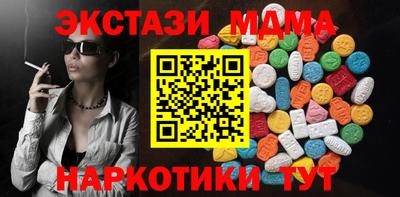 мяу мяу кристалл Малгобек
