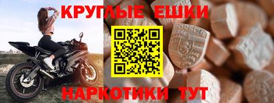 мяу мяу кристалл Малгобек