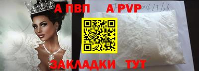 мяу мяу кристалл Малгобек
