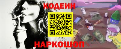 альфа пвп Мариинск