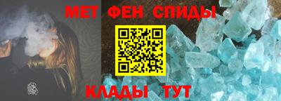 мяу мяу кристалл Малгобек