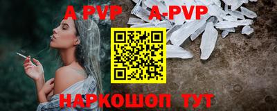 мяу мяу кристалл Малгобек