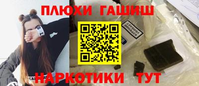 альфа пвп Мариинск