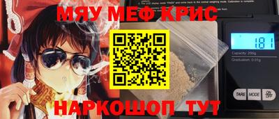 альфа пвп Мариинск
