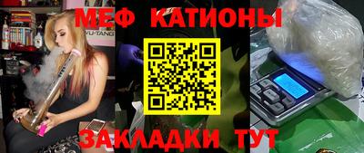 стафф Гуково