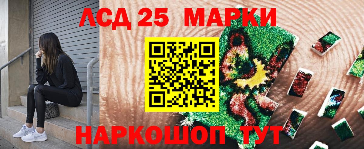 Марки NBOMe  Марки N-bome 1,8мг  Гуково  Вход с VPN  Марки N-bome 1,8мг 